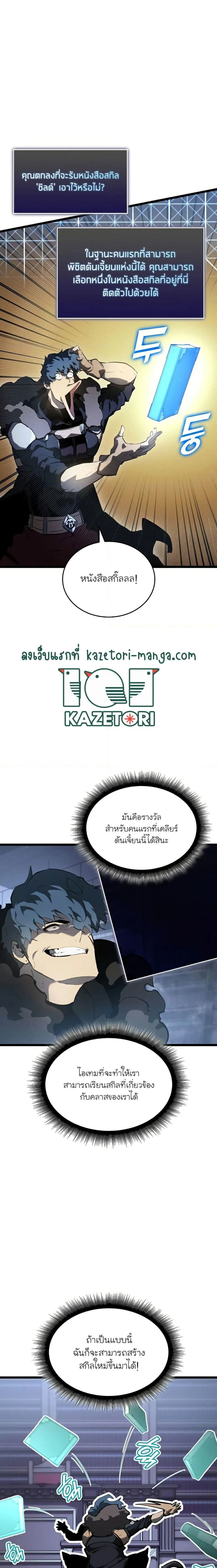 หน้าที่ 6