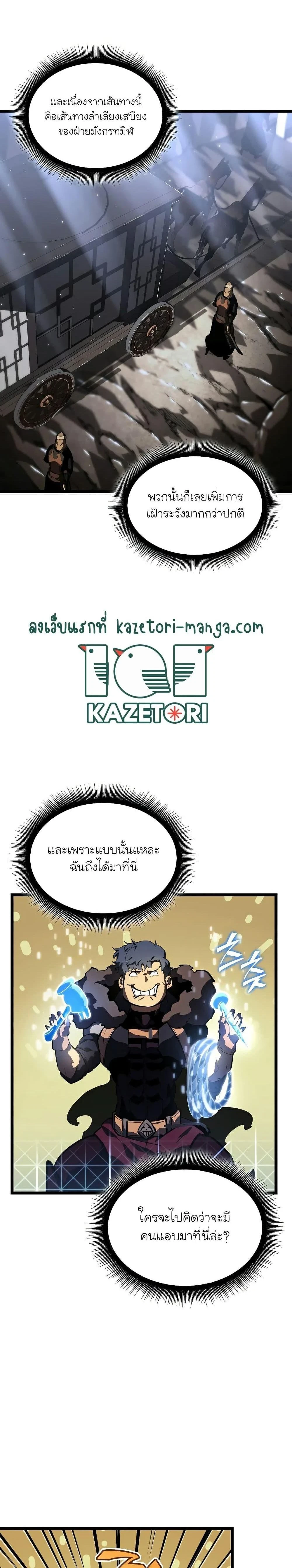 หน้าที่ 20