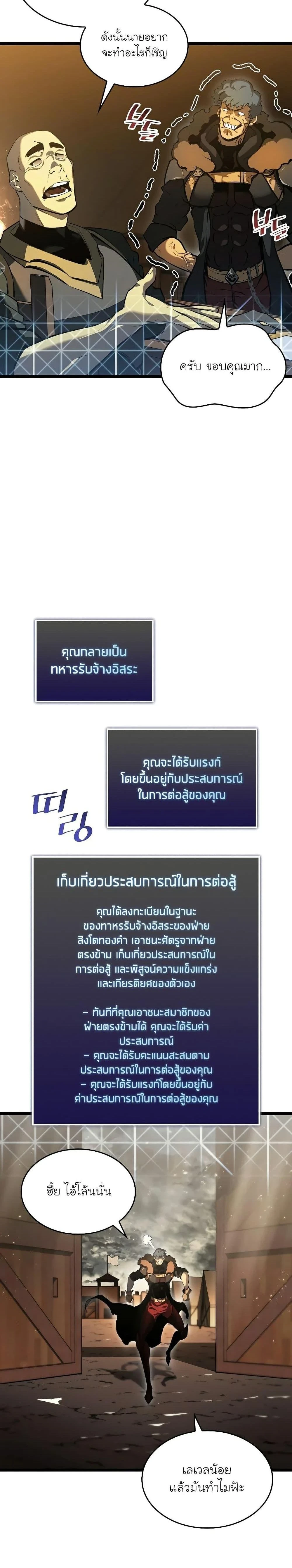 หน้าที่ 14