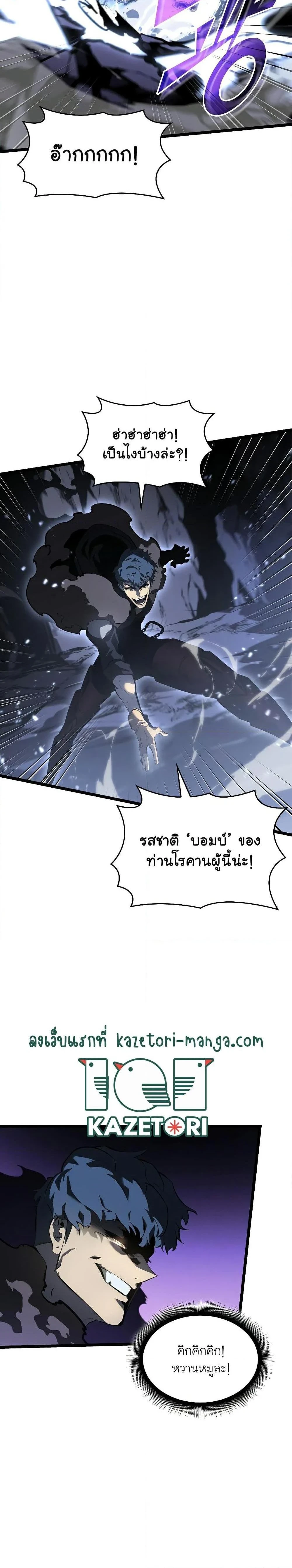 หน้าที่ 28