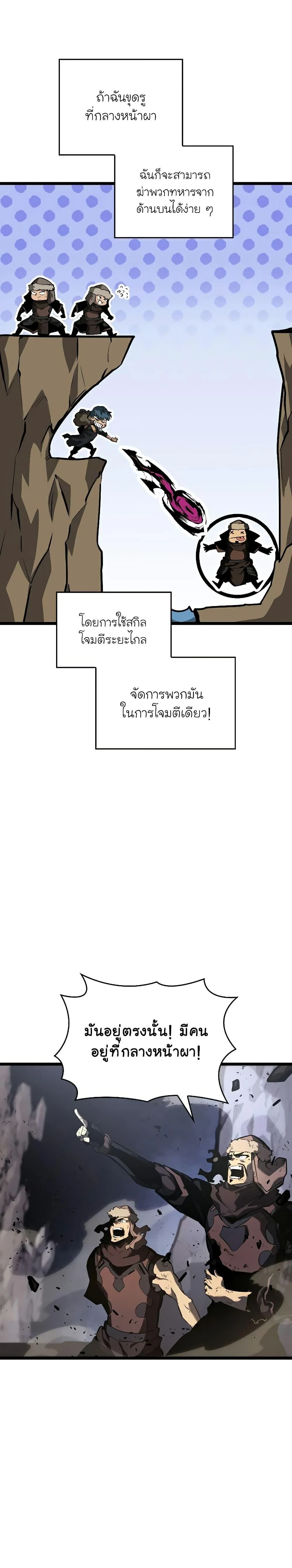 หน้าที่ 29