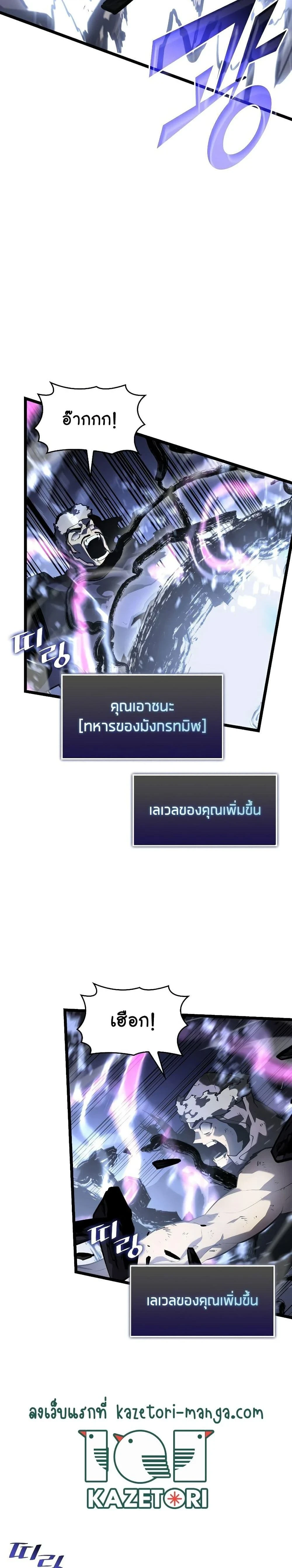 หน้าที่ 32