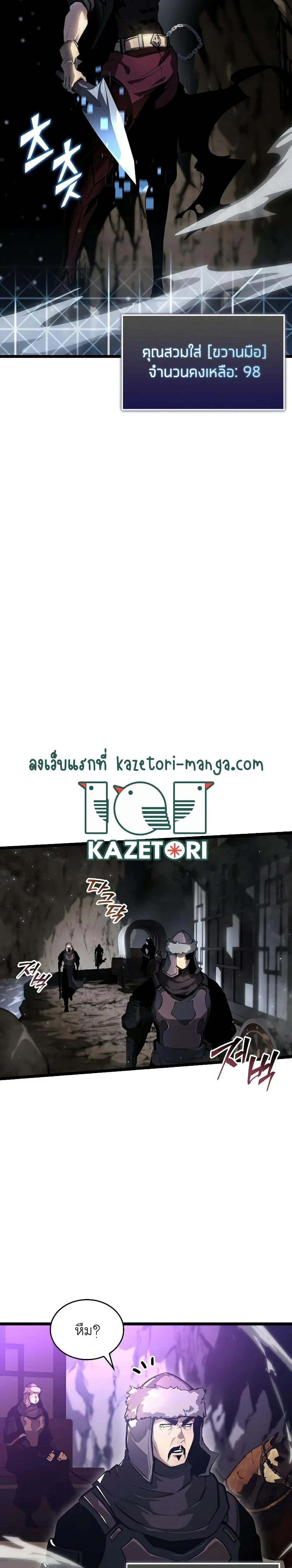 หน้าที่ 26
