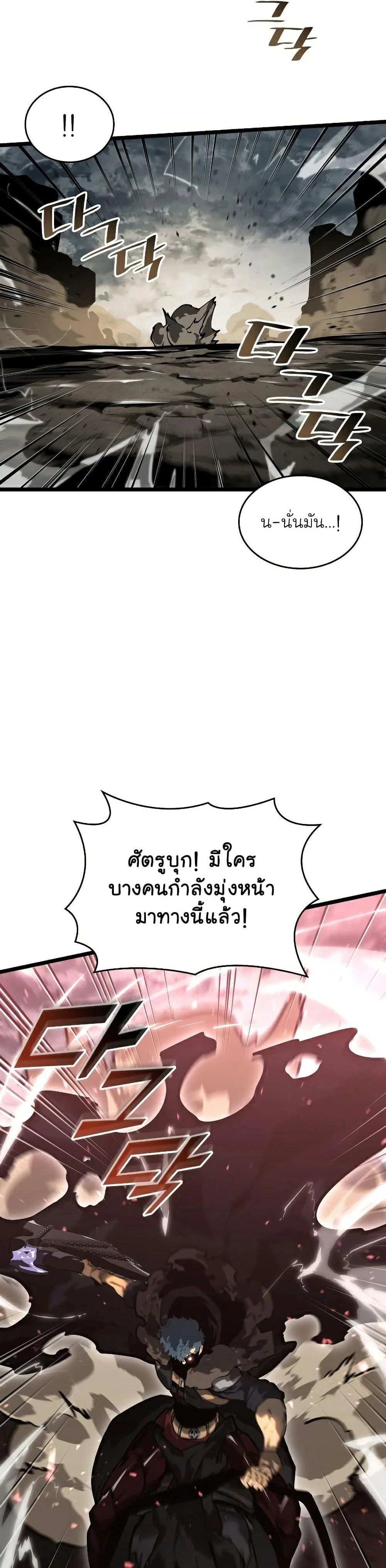 หน้าที่ 26