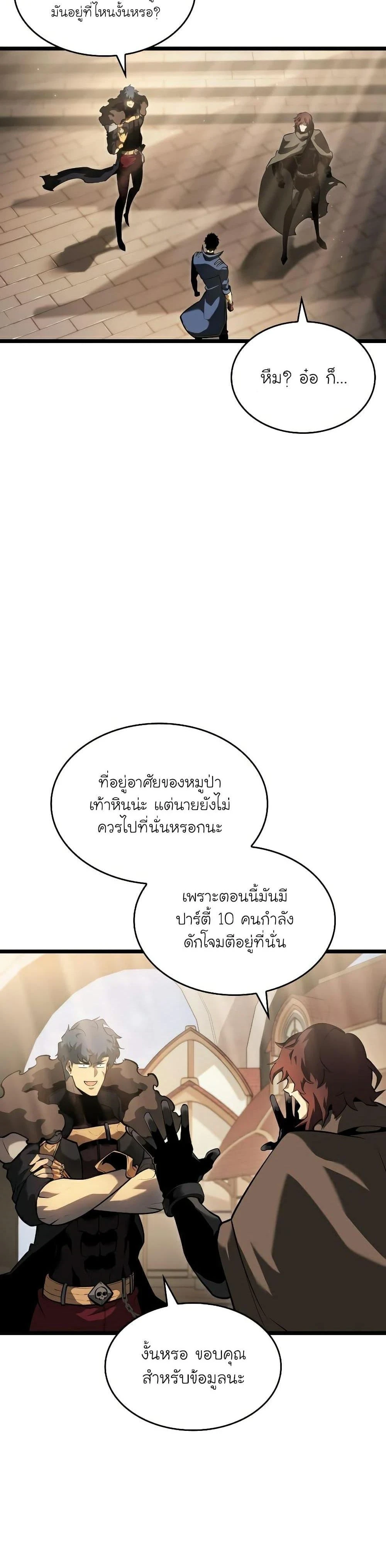 หน้าที่ 12