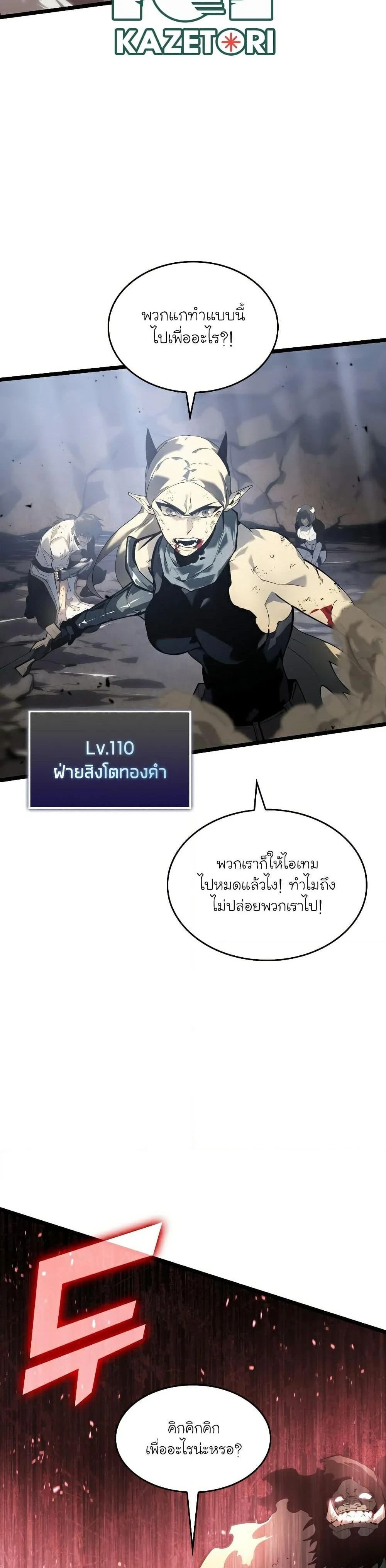 หน้าที่ 20
