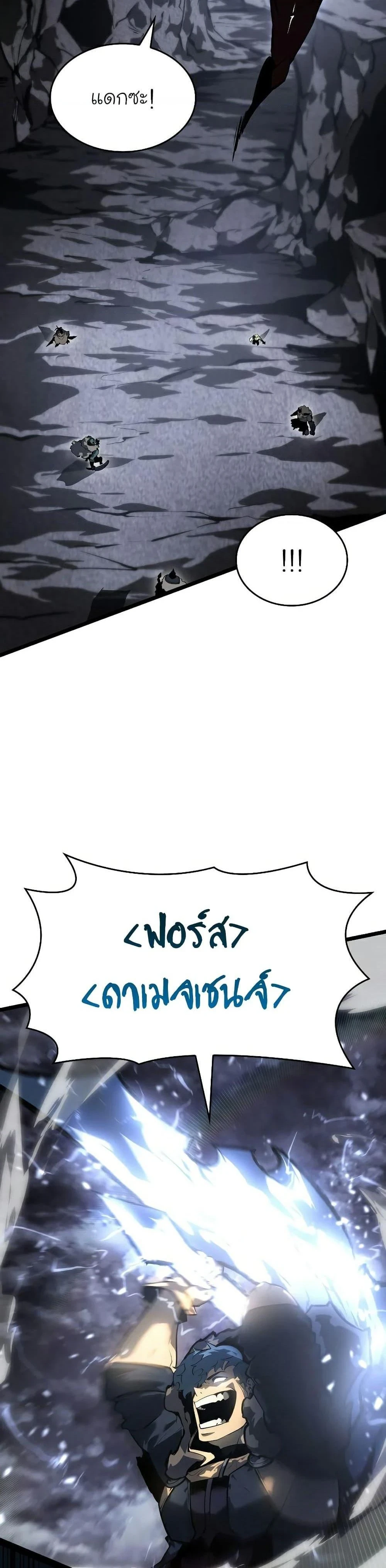 หน้าที่ 34