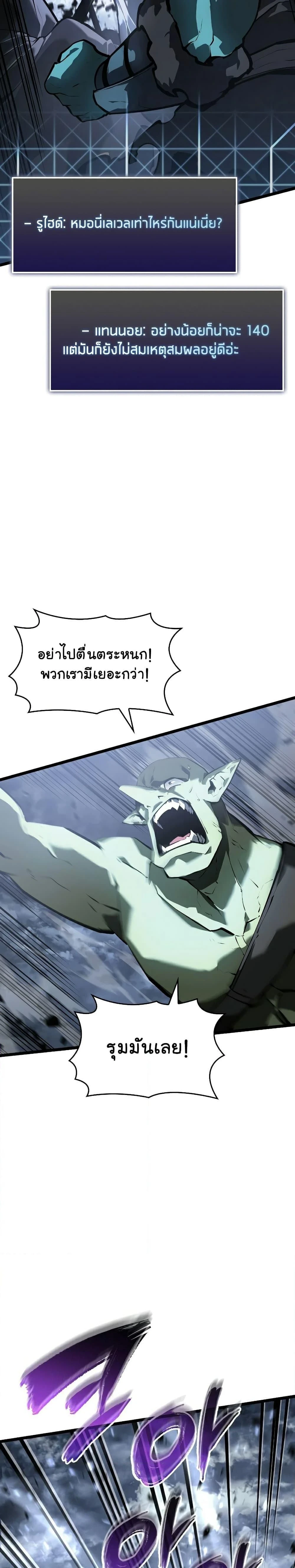 หน้าที่ 31