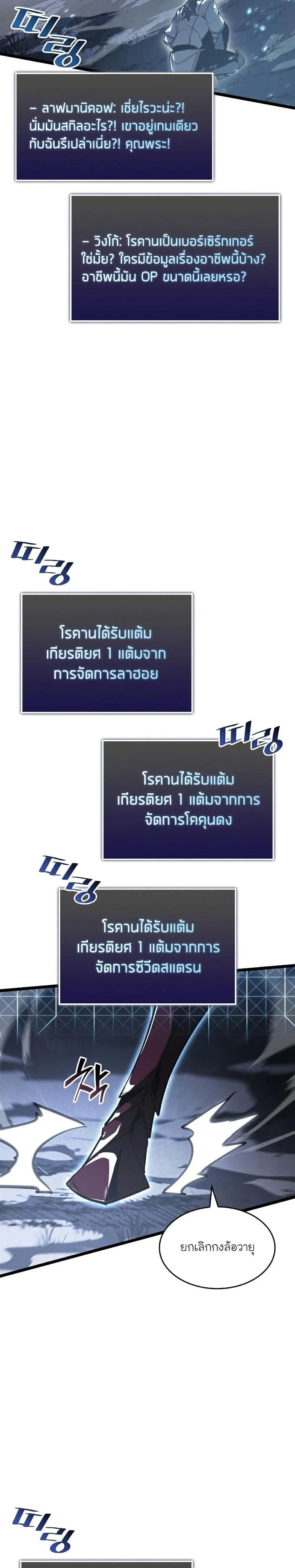 หน้าที่ 36