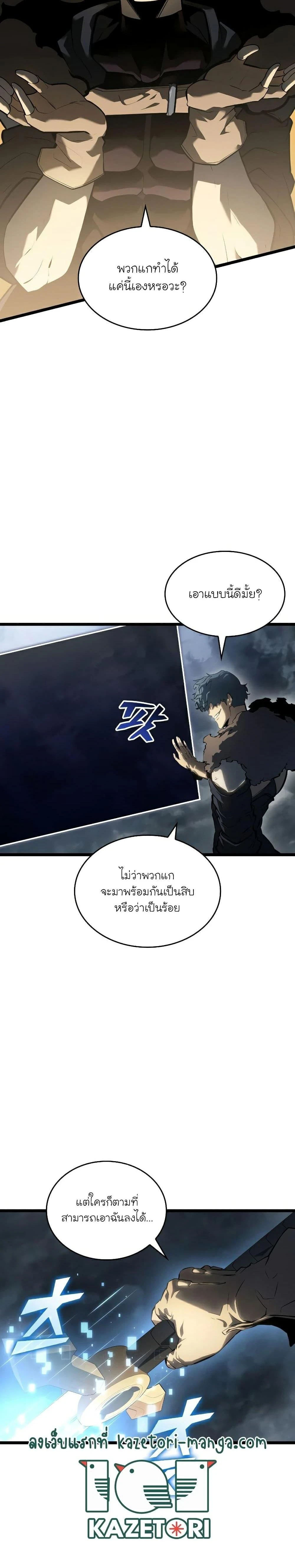 หน้าที่ 38