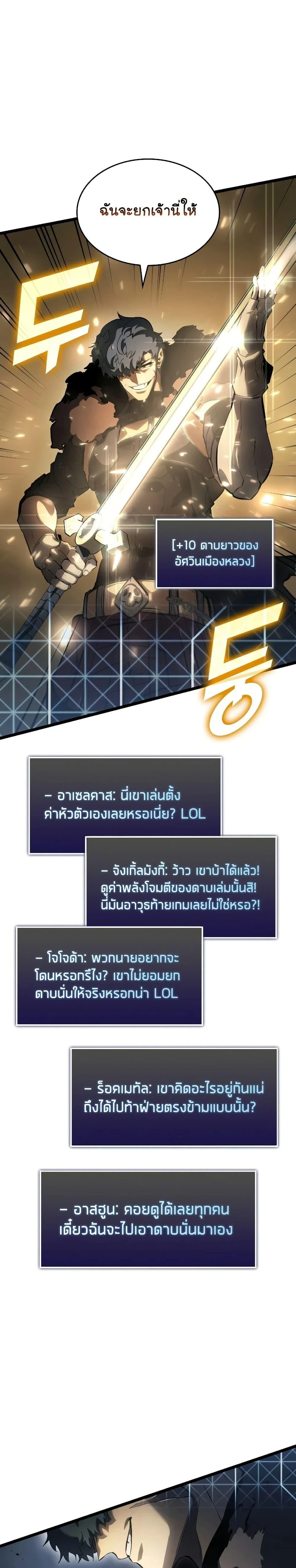 หน้าที่ 39