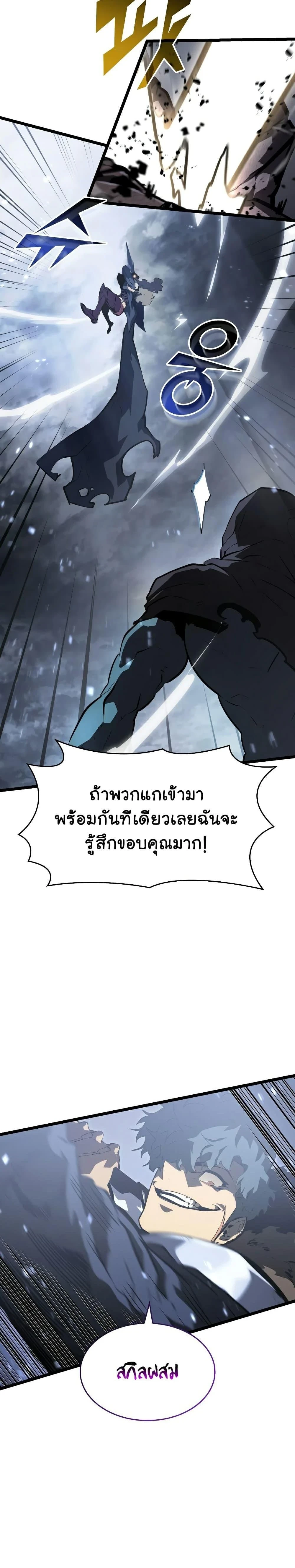 หน้าที่ 33