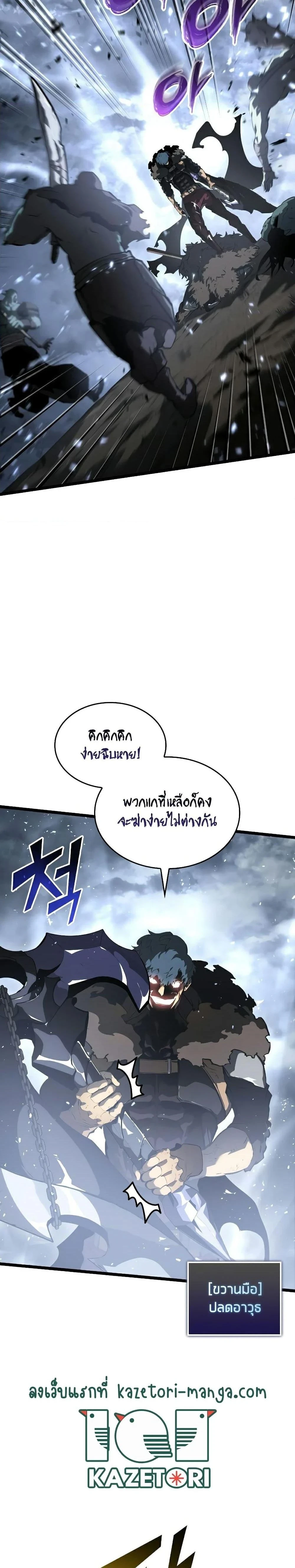 หน้าที่ 32