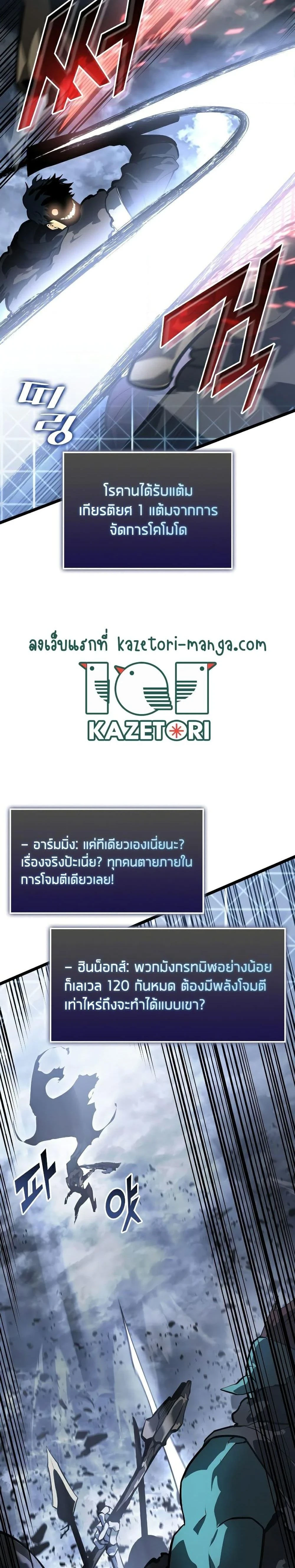 หน้าที่ 30