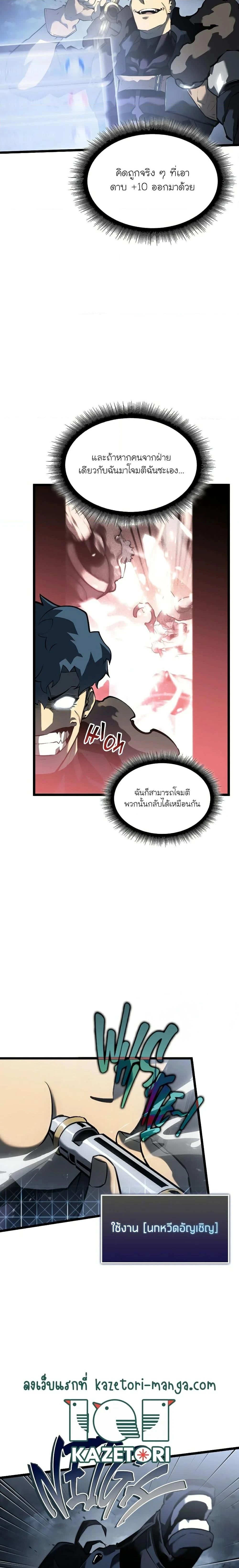 หน้าที่ 2
