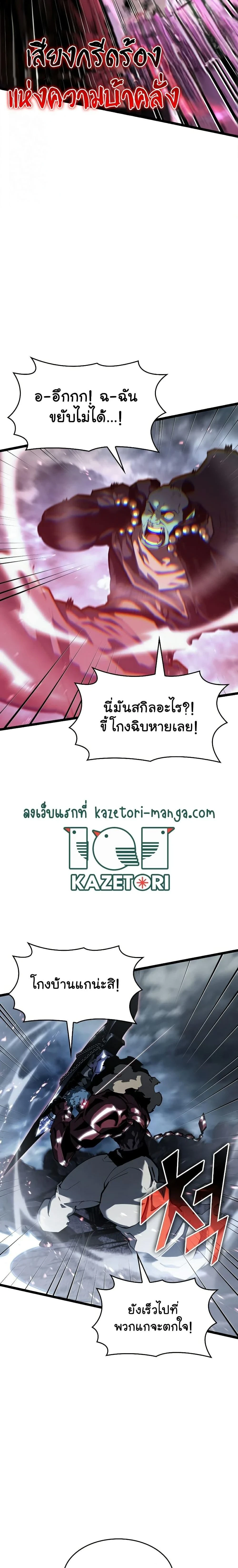 หน้าที่ 19