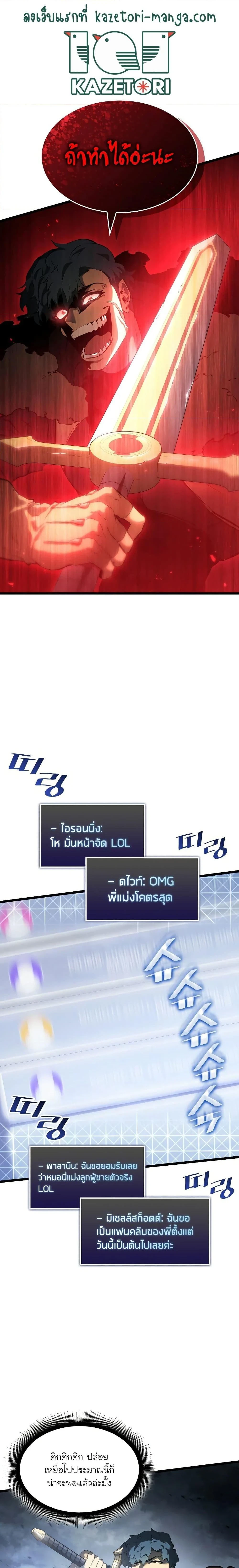 หน้าที่ 1