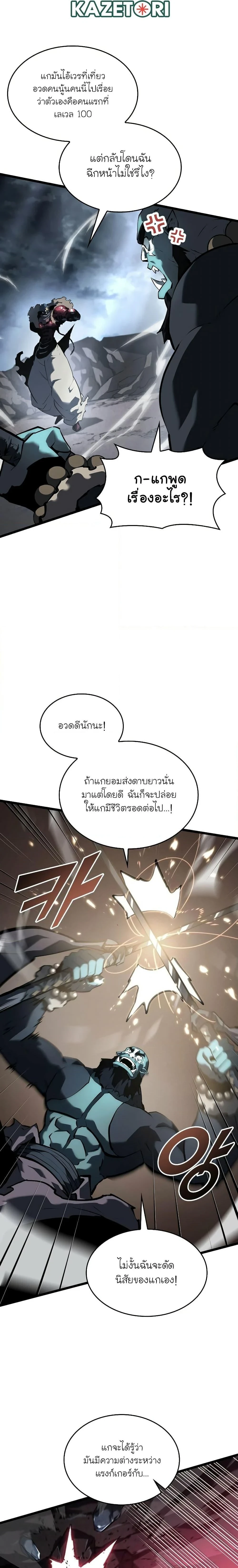 หน้าที่ 25
