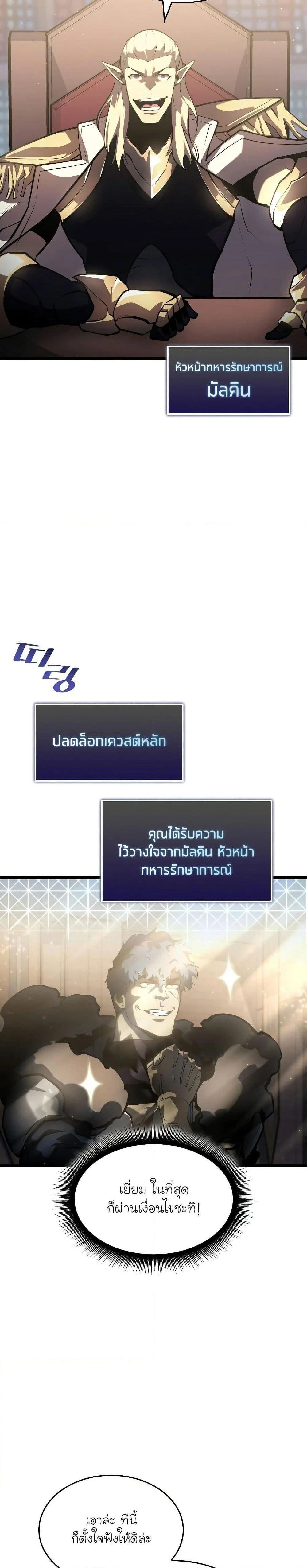หน้าที่ 26