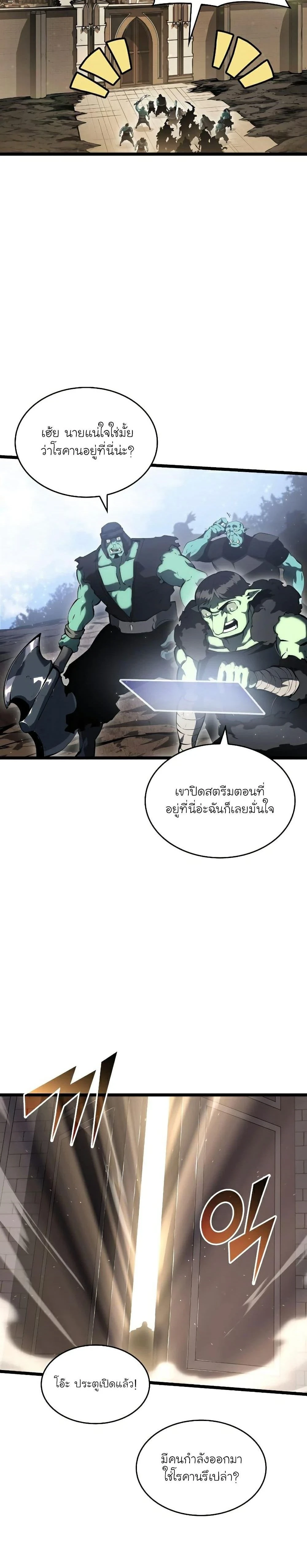 หน้าที่ 34