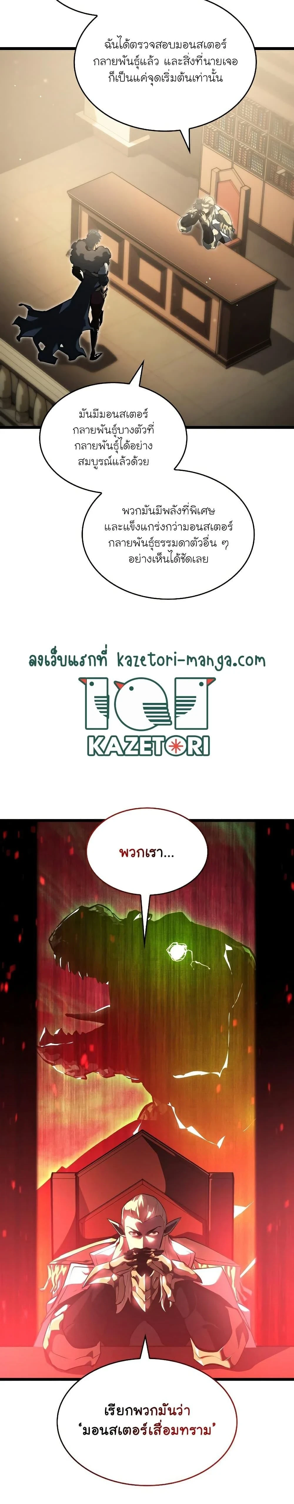 หน้าที่ 27