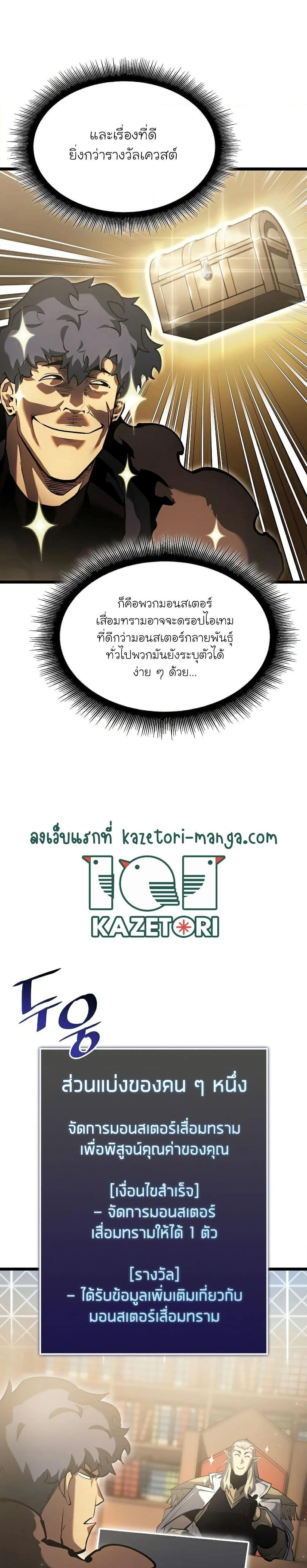 หน้าที่ 30
