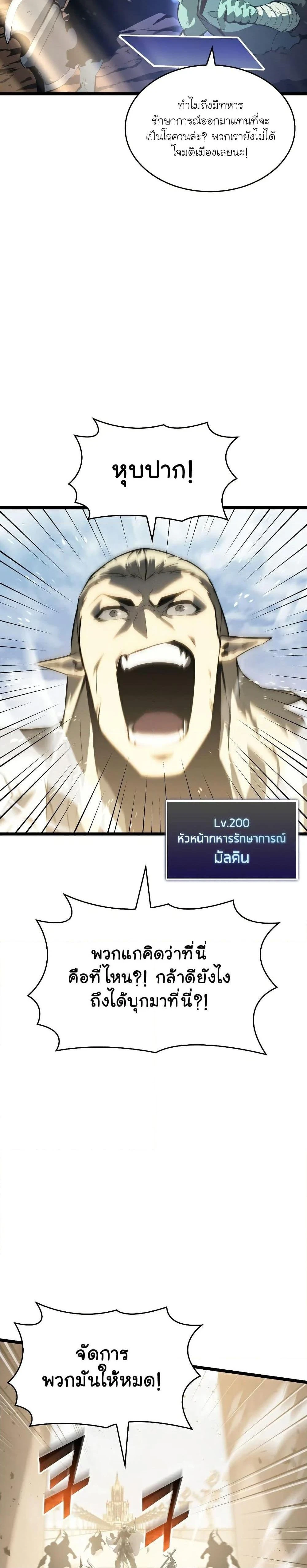 หน้าที่ 36