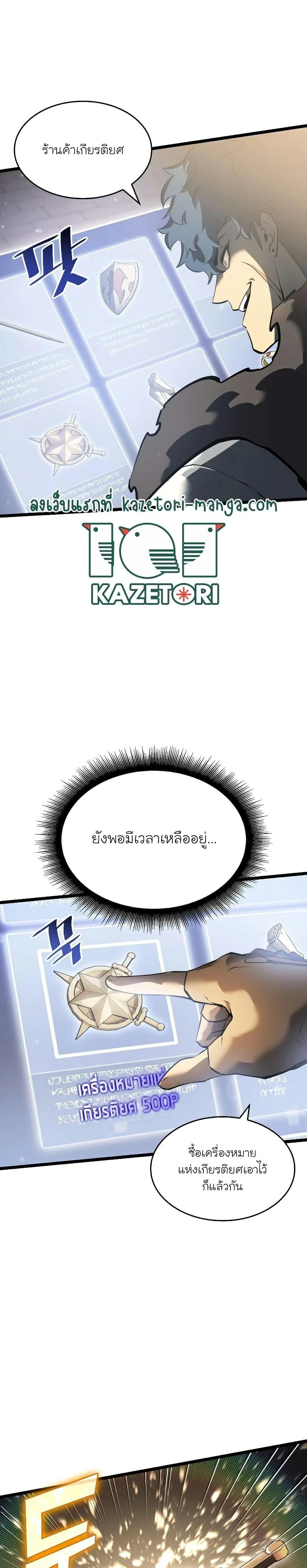 หน้าที่ 22