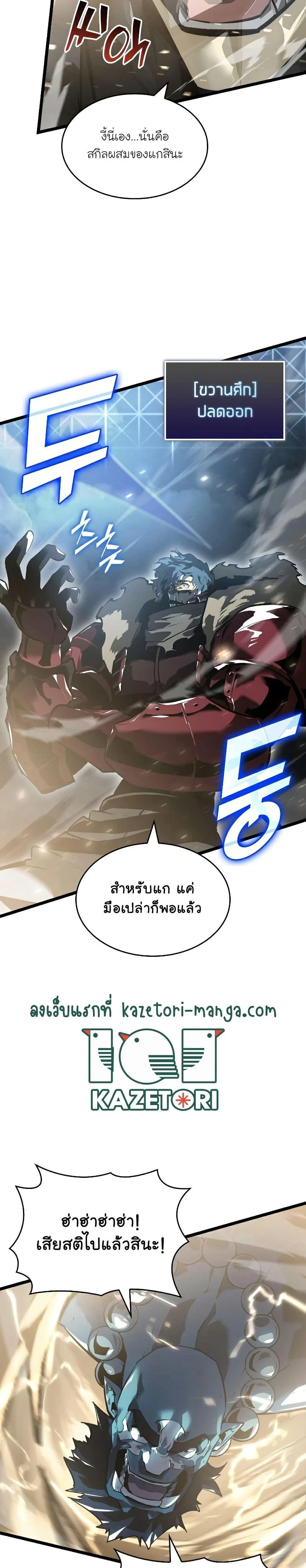 หน้าที่ 12