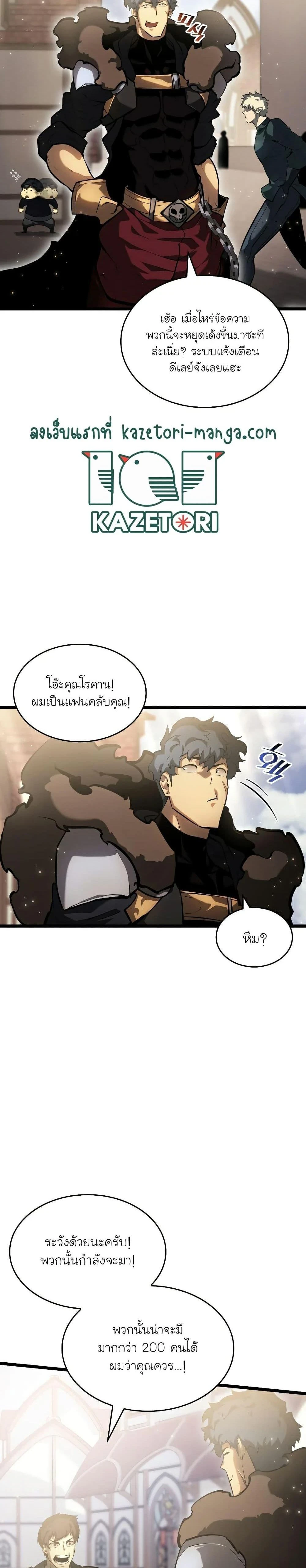 หน้าที่ 20