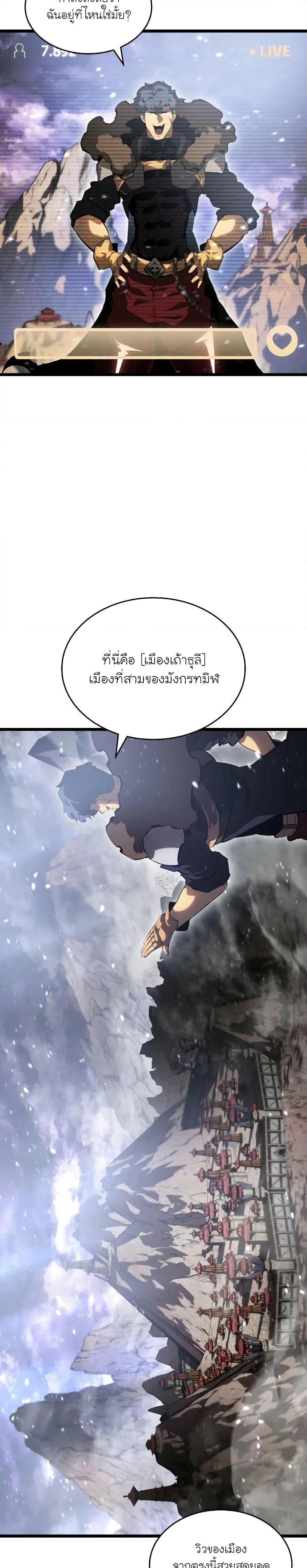 หน้าที่ 39