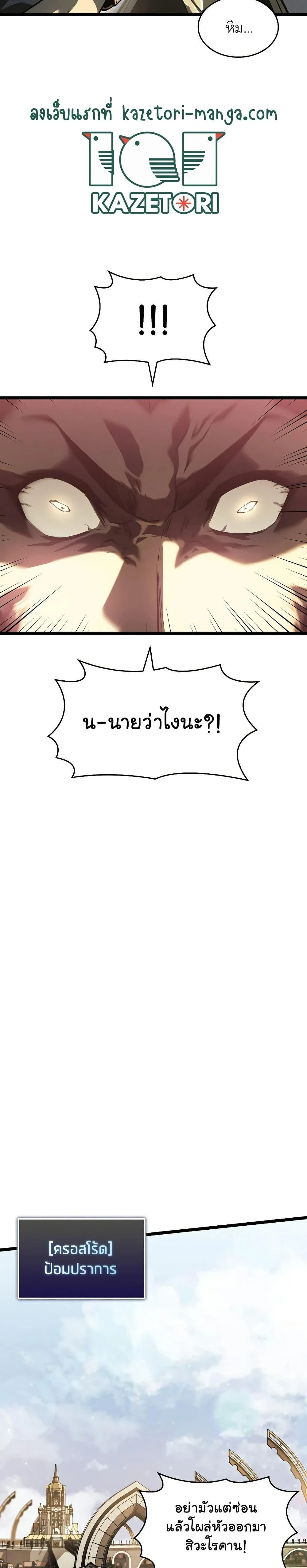 หน้าที่ 33