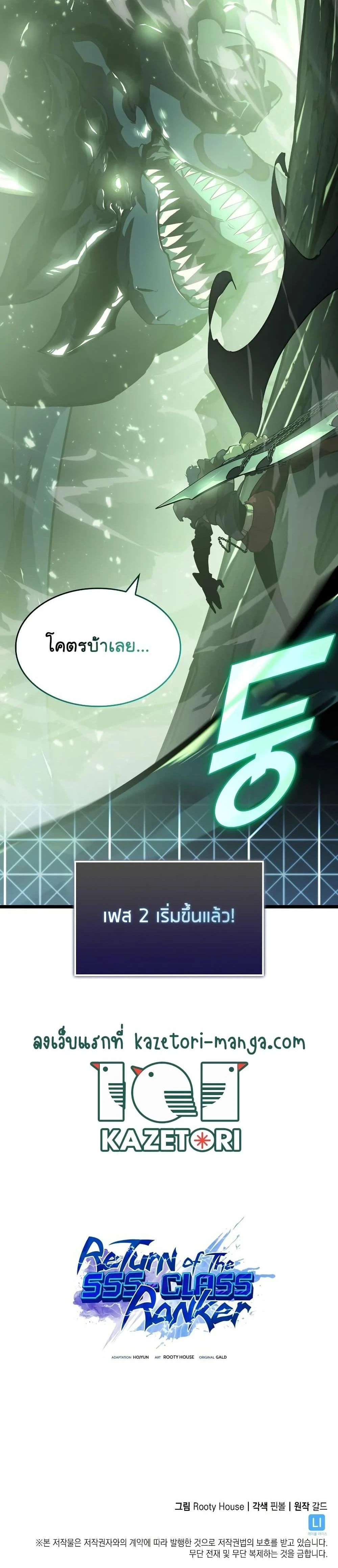 หน้าที่ 40