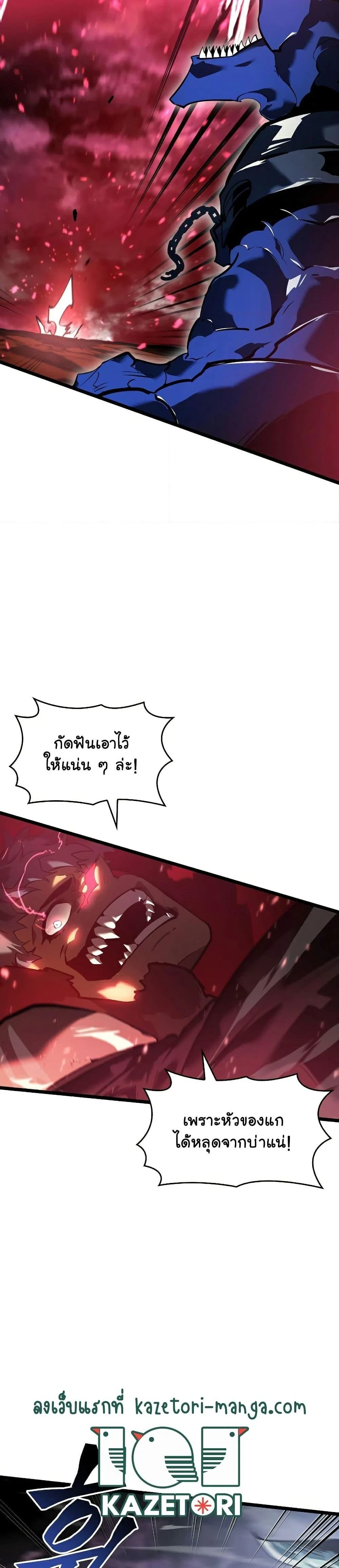 หน้าที่ 26