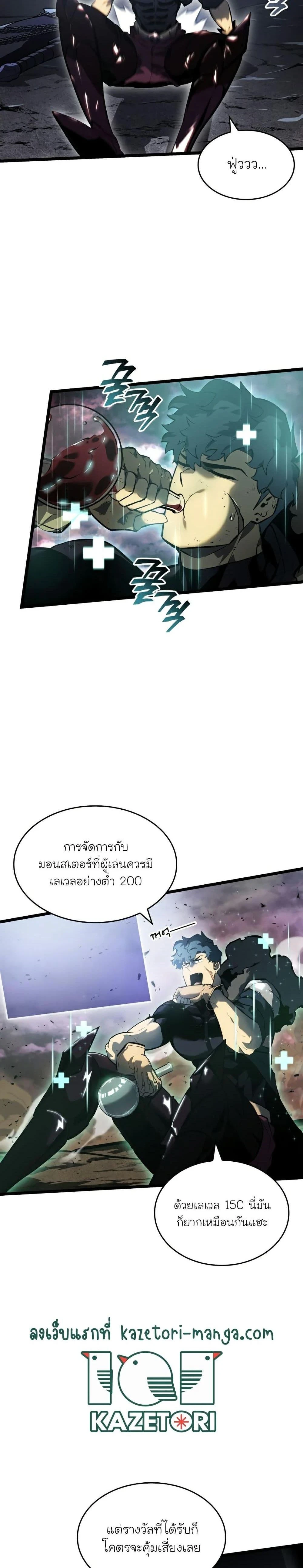 หน้าที่ 36