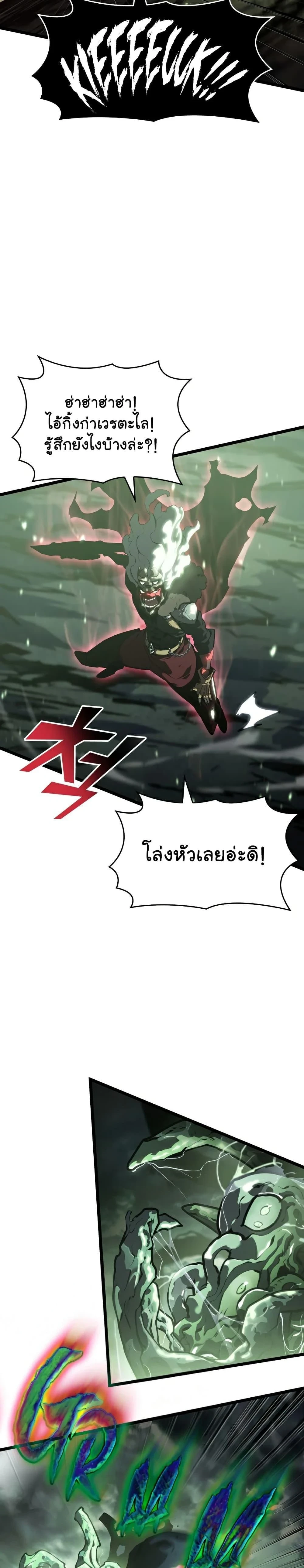 หน้าที่ 27