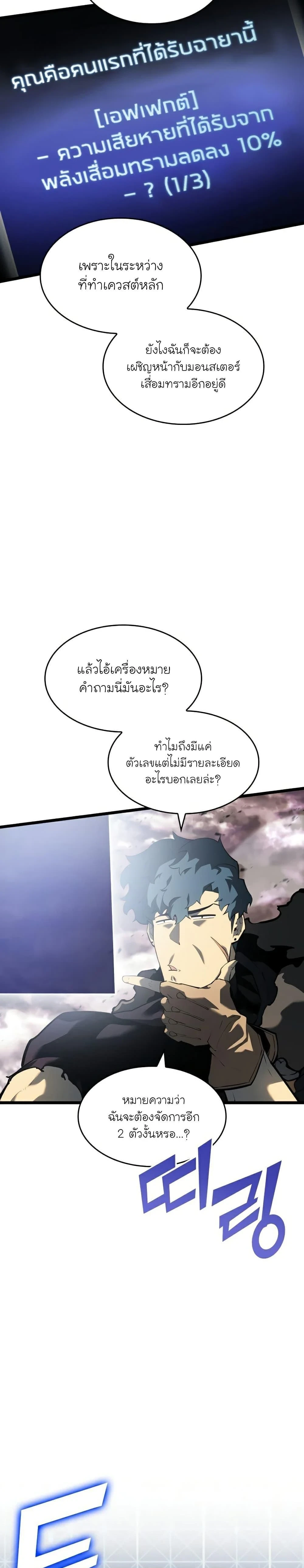หน้าที่ 37