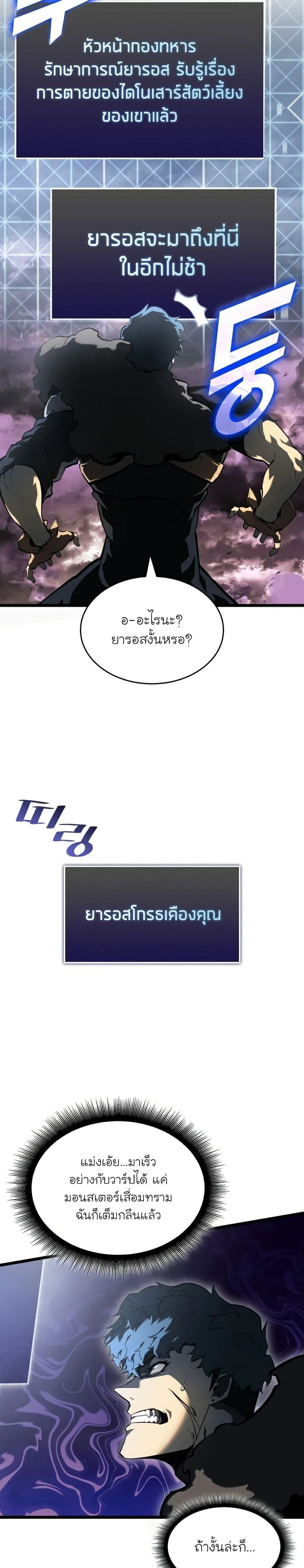 หน้าที่ 38