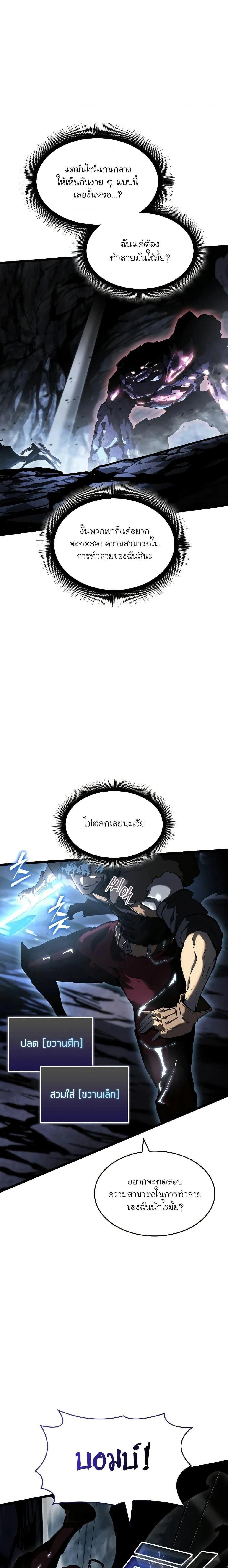 หน้าที่ 26
