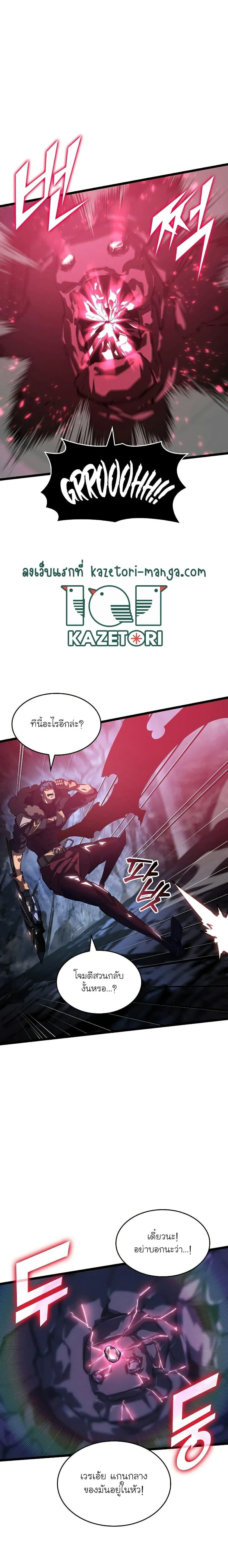 หน้าที่ 25