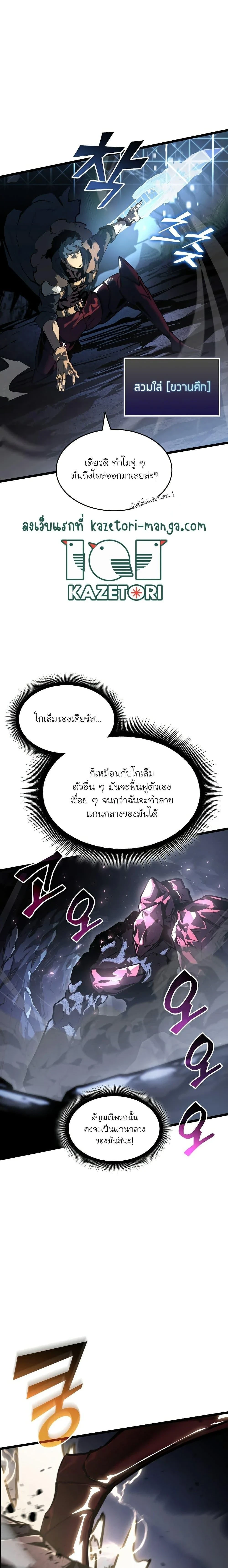 หน้าที่ 21