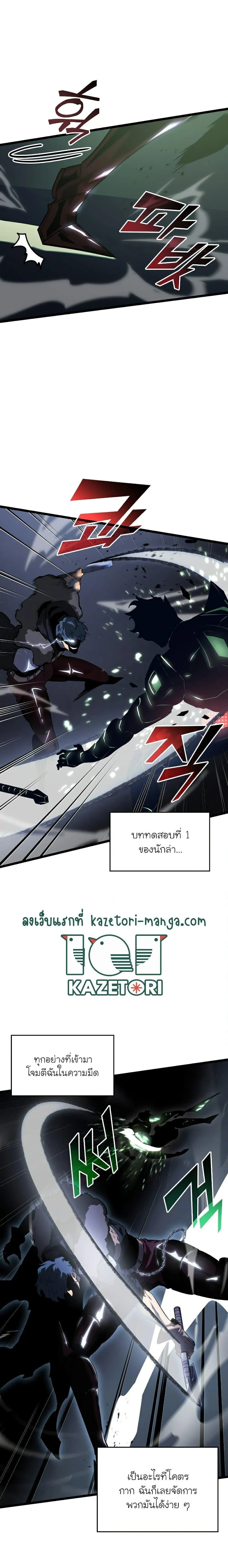หน้าที่ 13