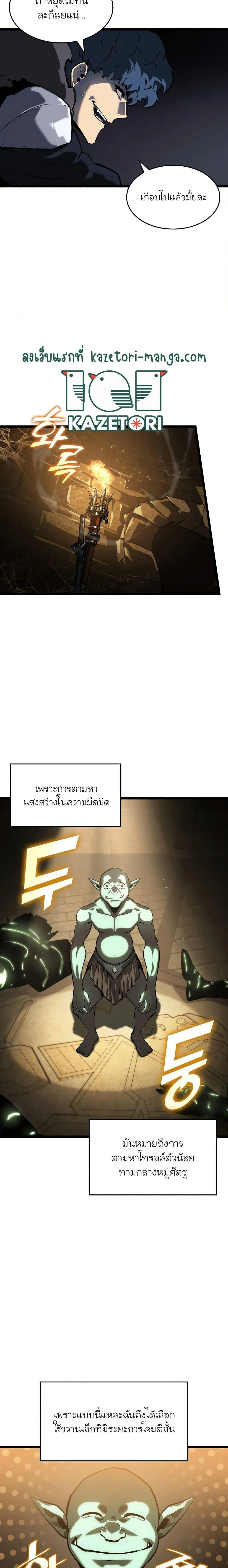 หน้าที่ 15