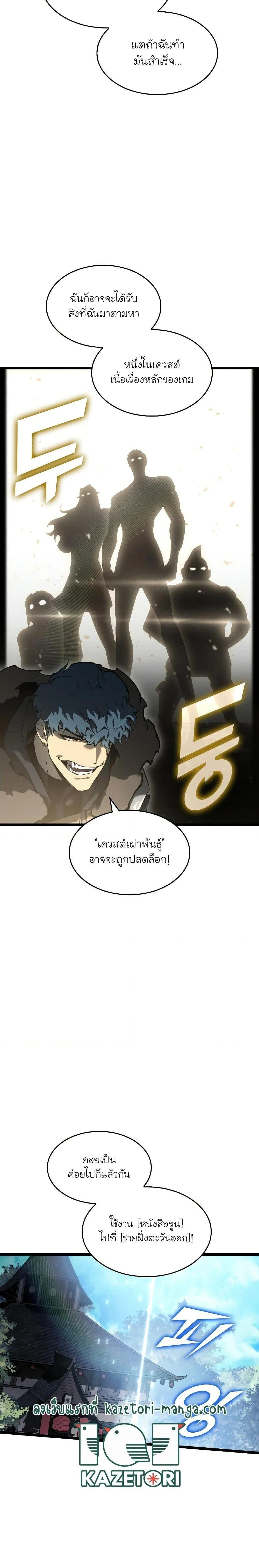 หน้าที่ 21