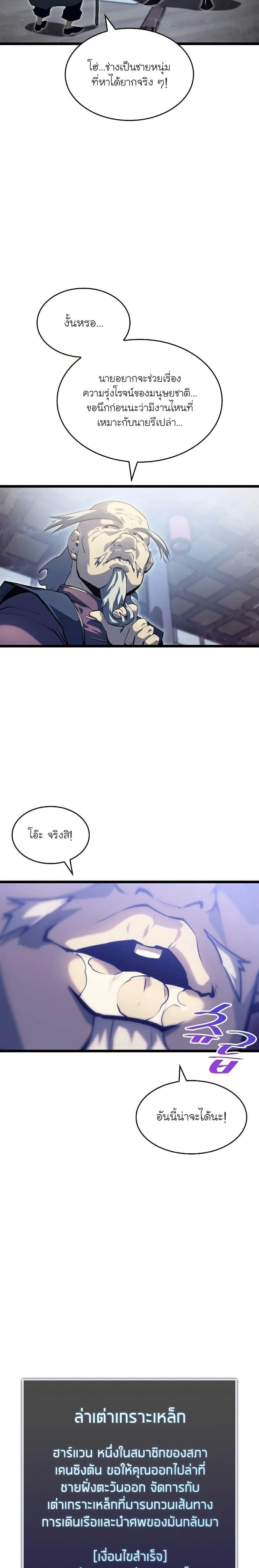 หน้าที่ 18