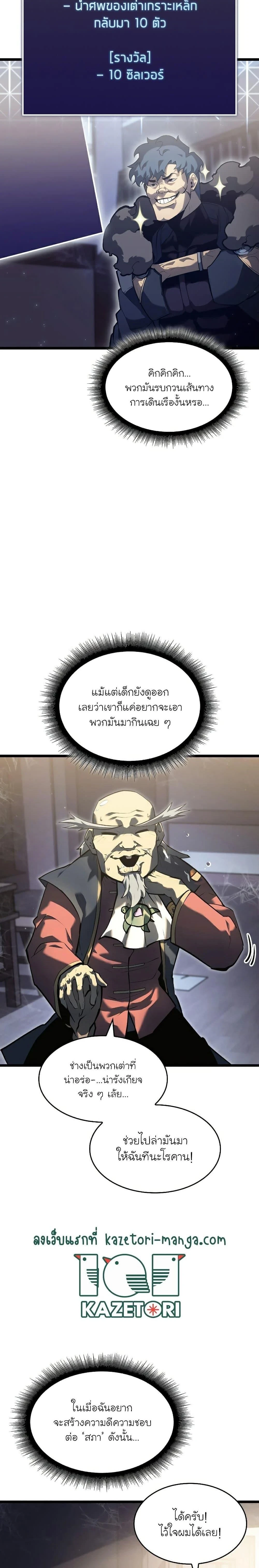 หน้าที่ 19