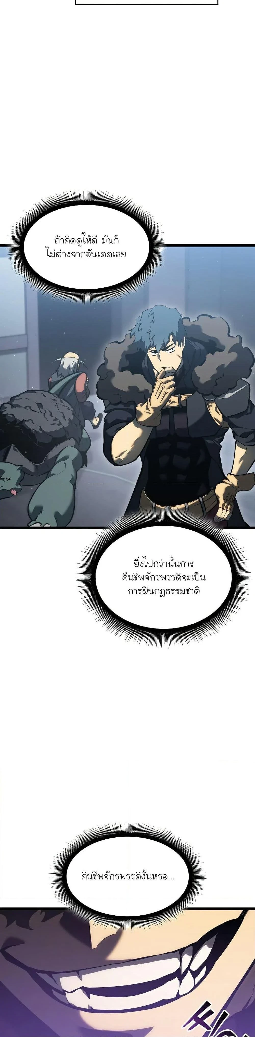 หน้าที่ 32