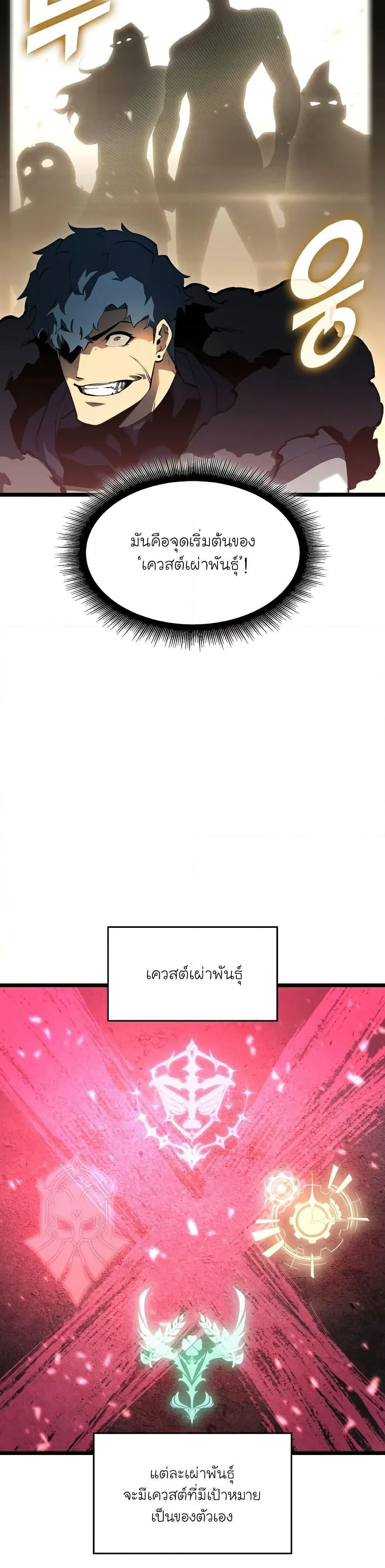 หน้าที่ 27