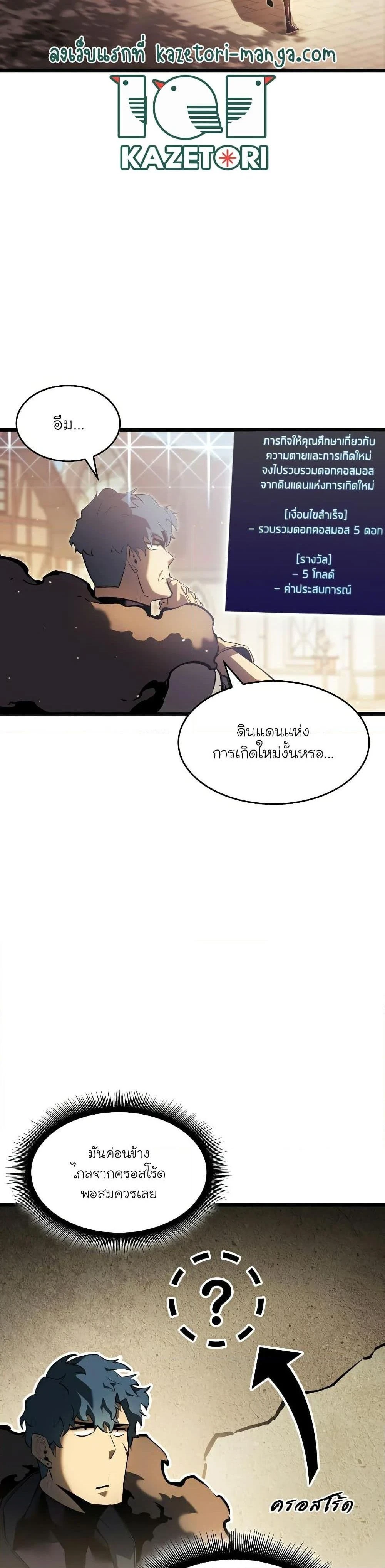 หน้าที่ 34