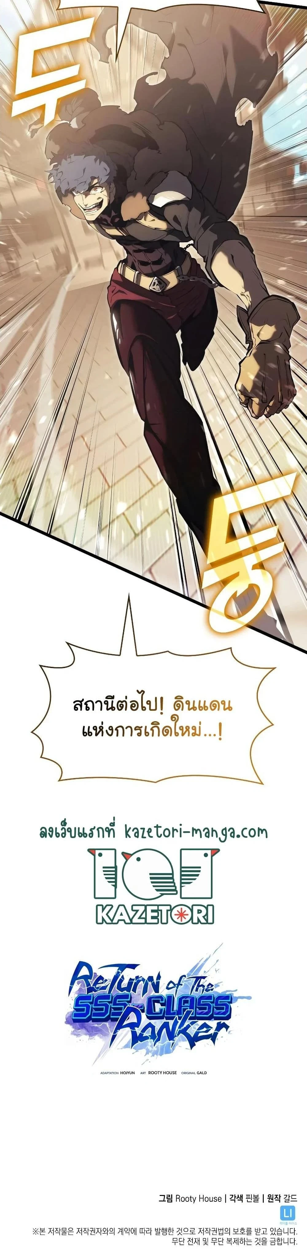 หน้าที่ 40
